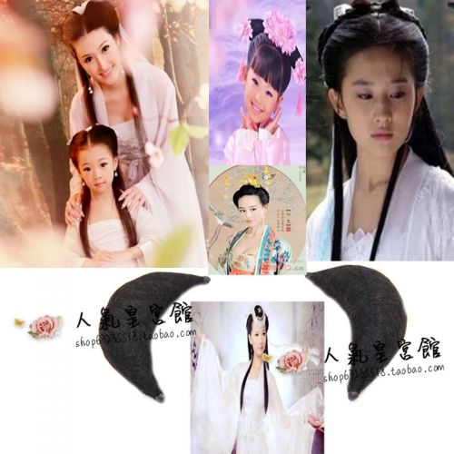 Extension cheveux - Chignon - Ref 239410