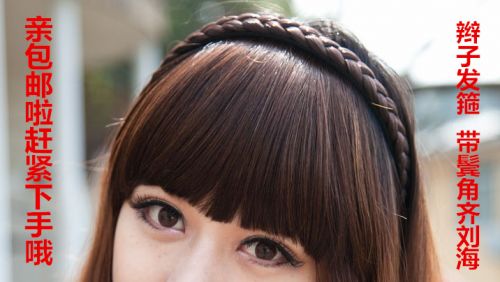 Extension cheveux - Chignon - Ref 239480