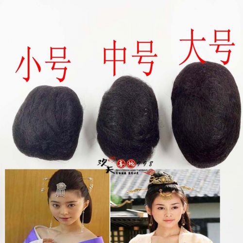 Extension cheveux - Chignon - Ref 239497