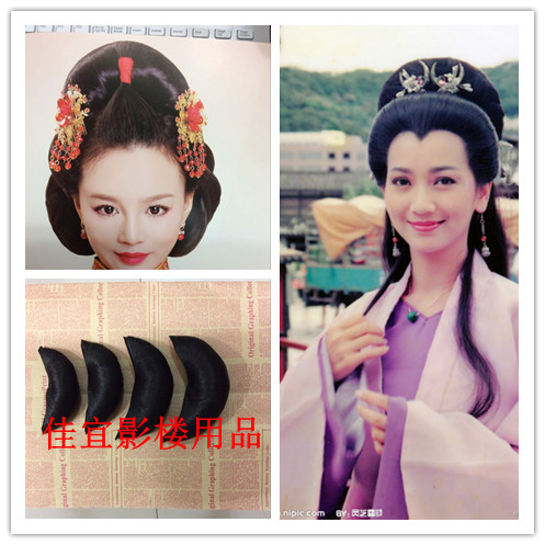 Extension cheveux - Chignon - Ref 239498