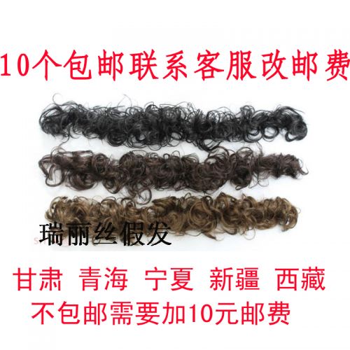 Extension cheveux - Chignon - Ref 239563