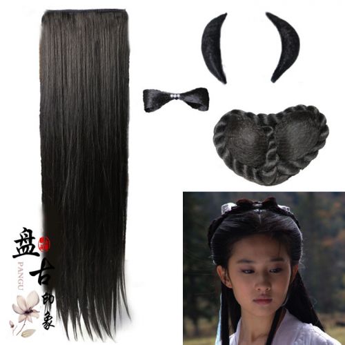 Extension cheveux - Chignon - Ref 239593