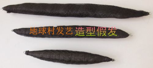 Extension cheveux - Chignon - Ref 239750