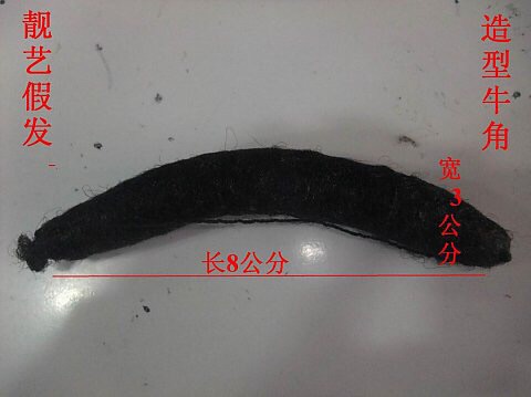 Extension cheveux - Chignon - Ref 239866