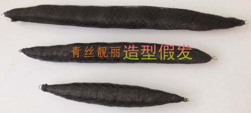 Extension cheveux - Chignon - Ref 239902