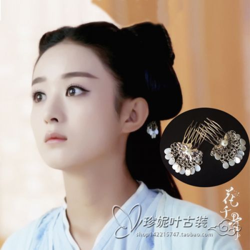 Extension cheveux - Chignon - Ref 239913