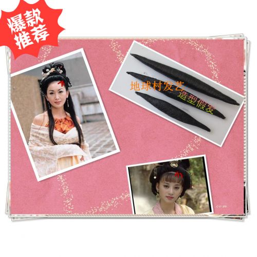 Extension cheveux - Chignon - Ref 240118