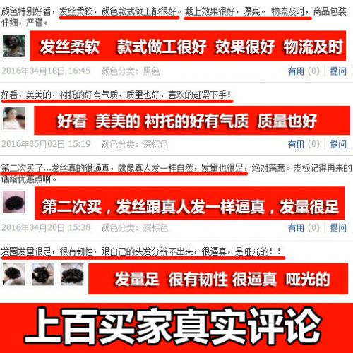 Extension cheveux - Chignon - Ref 240250