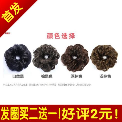 Extension cheveux - Chignon - Ref 240307