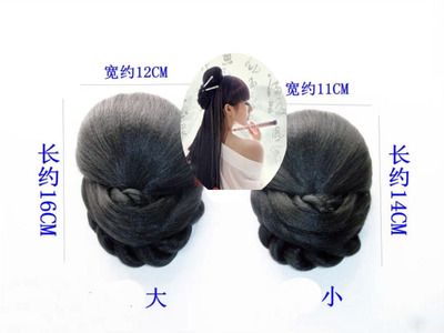 Extension cheveux - Chignon - Ref 240441