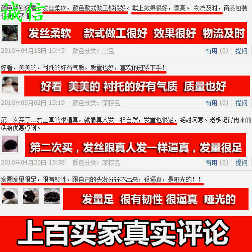 Extension cheveux - Chignon - Ref 240564