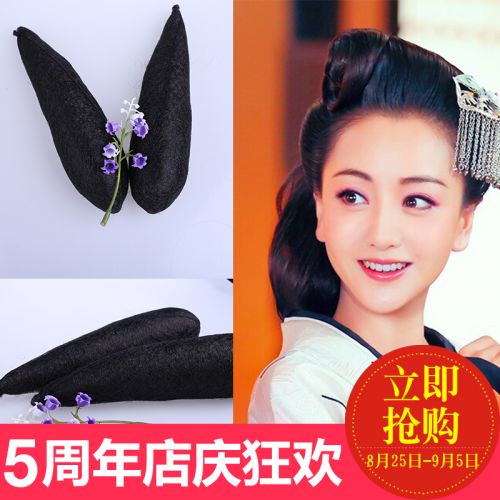 Extension cheveux - Chignon - Ref 240618