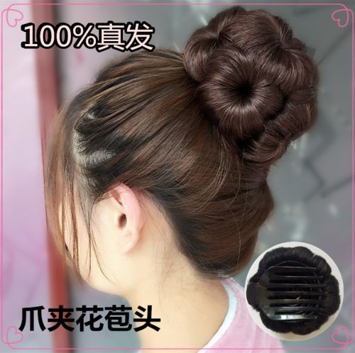 Extension cheveux - Chignon - Ref 240632