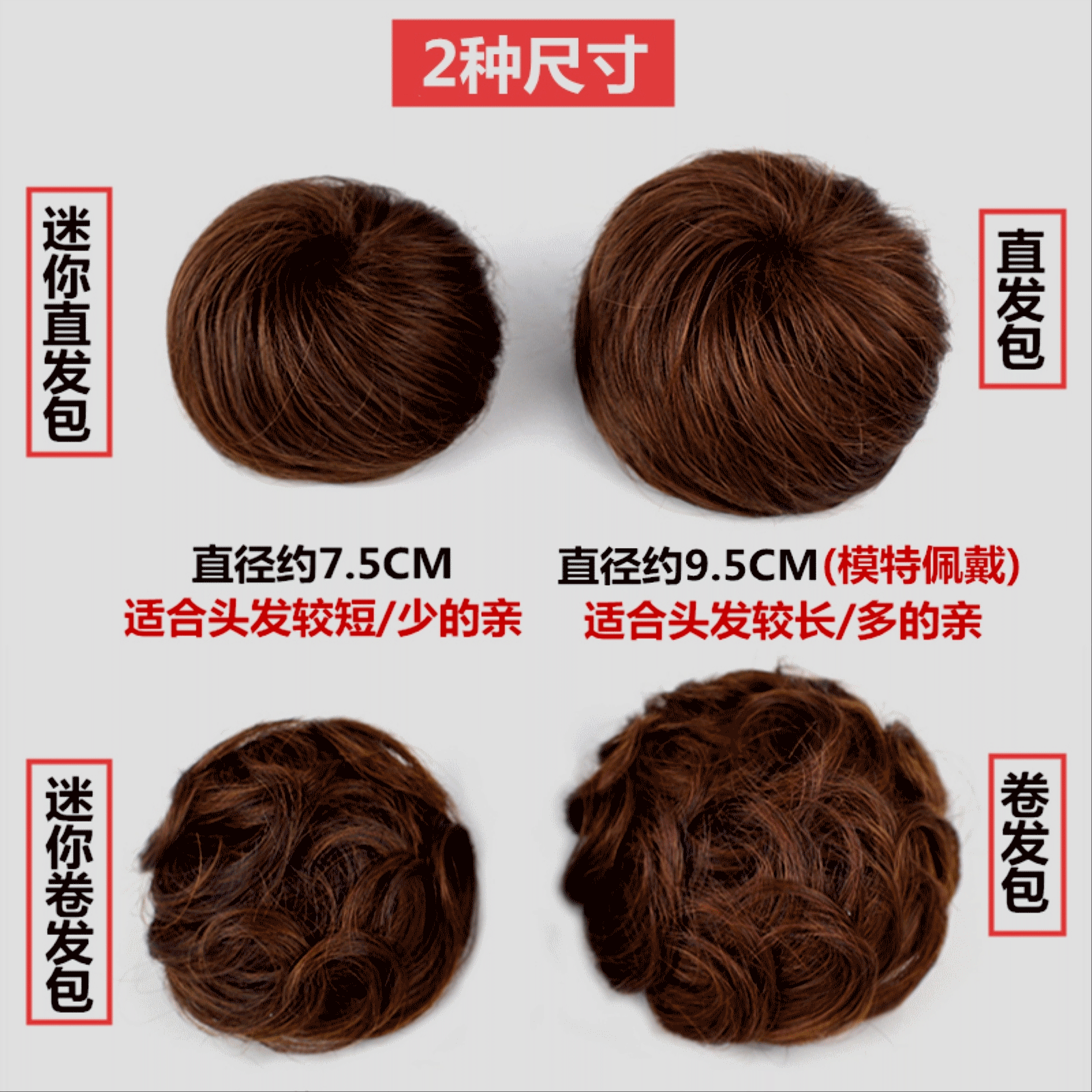 Extension cheveux - Chignon - Ref 240703