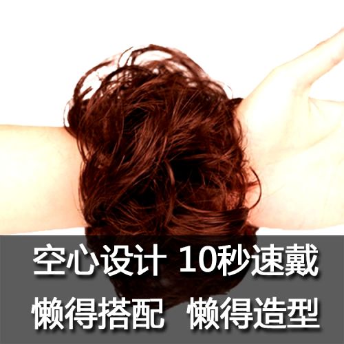 Extension cheveux - Chignon - Ref 240921