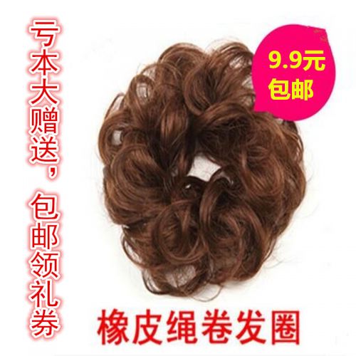 Extension cheveux - Chignon - Ref 241000