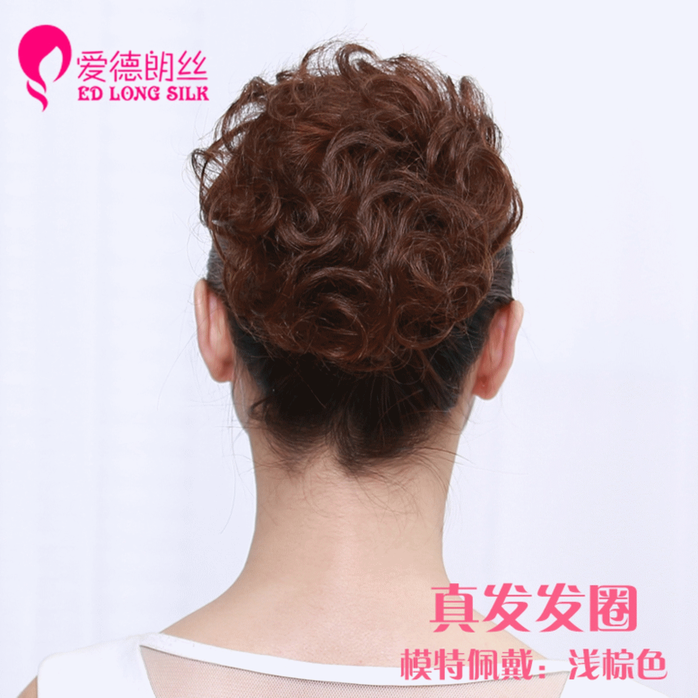 Extension cheveux - Chignon - Ref 241030