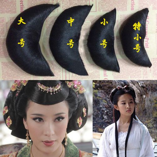 Extension cheveux - Chignon - Ref 241160