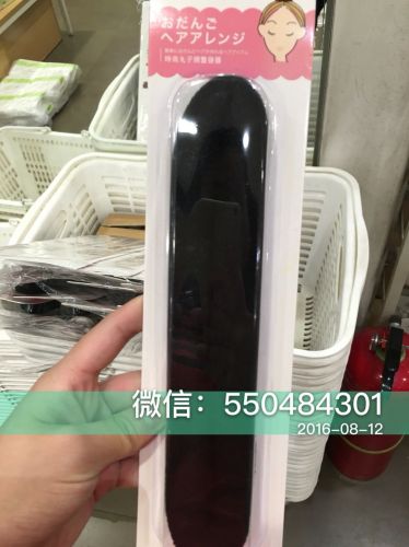 Extension cheveux - Chignon - Ref 241163