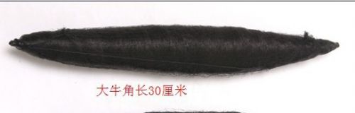 Extension cheveux - Chignon - Ref 241227