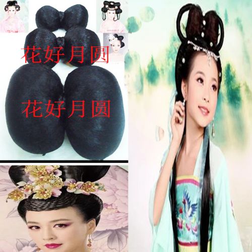 Extension cheveux - Chignon - Ref 241264