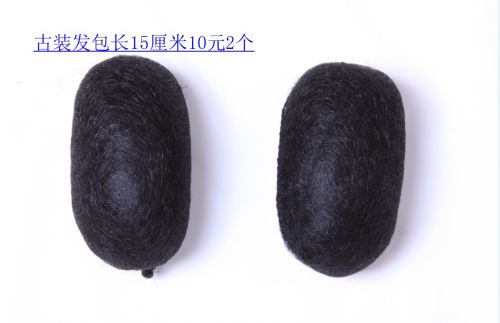 Extension cheveux - Chignon - Ref 241286