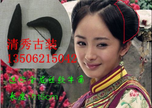 Extension cheveux - Chignon - Ref 241346