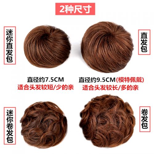 Extension cheveux - Chignon - Ref 241521