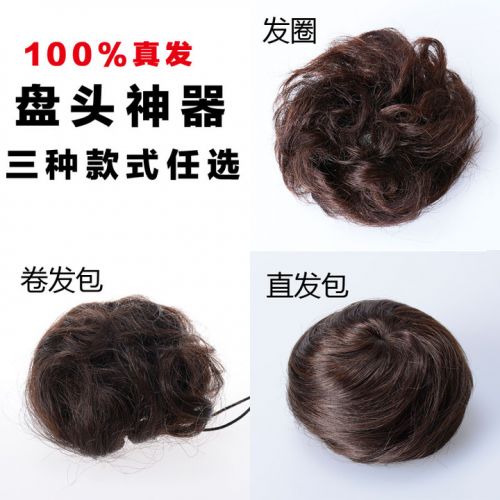 Extension cheveux - Chignon - Ref 241599