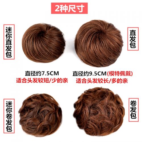 Extension cheveux - Chignon - Ref 241600