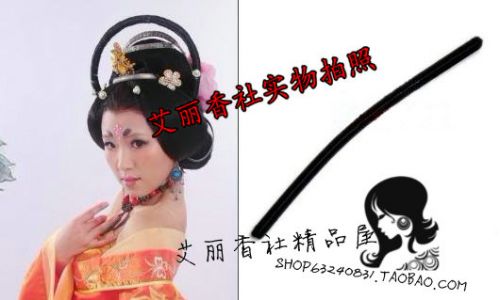 Extension cheveux - Chignon - Ref 241741