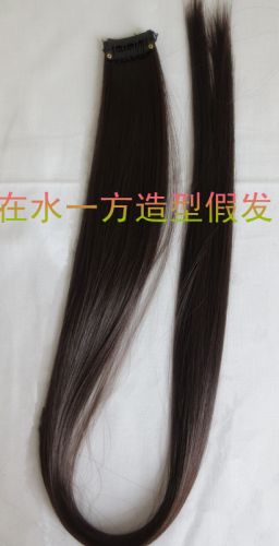 Extension cheveux - Chignon - Ref 241788