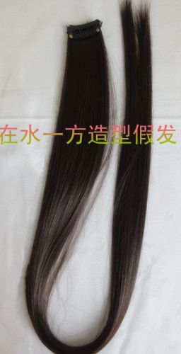 Extension cheveux - Chignon - Ref 241810