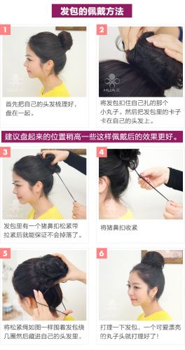 Extension cheveux - Chignon - Ref 241852