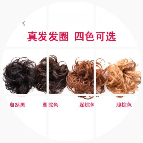 Extension cheveux - Chignon - Ref 241953