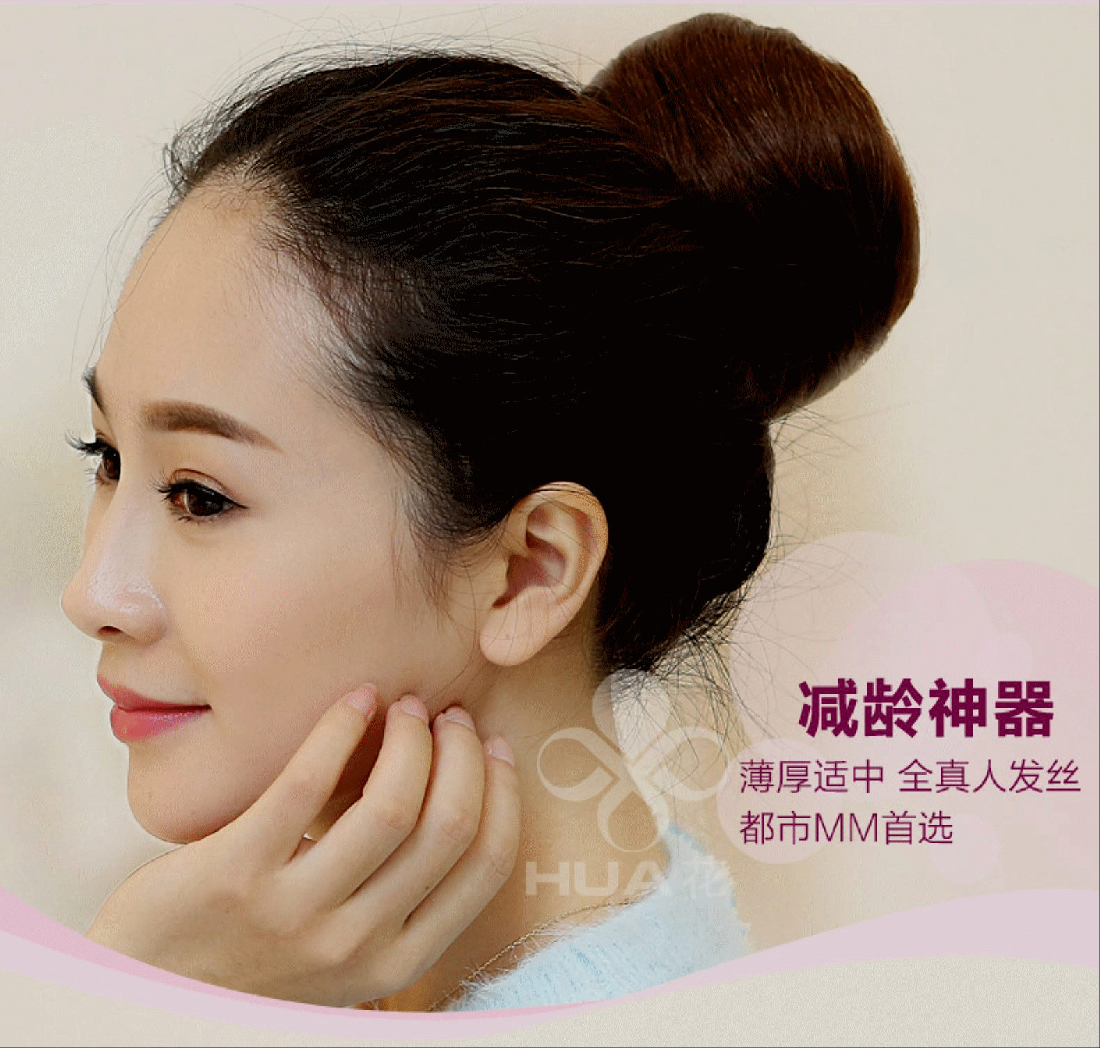 Extension cheveux - Chignon - Ref 242145