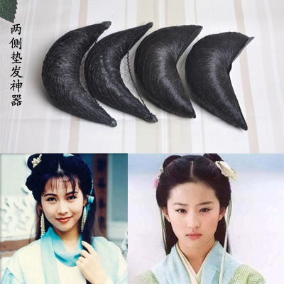 Extension cheveux - Chignon - Ref 242221