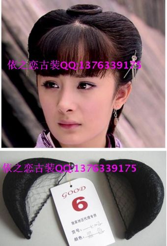 Extension cheveux - Chignon - Ref 242239