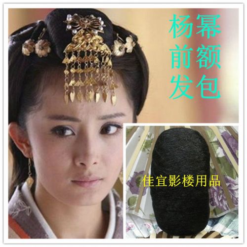 Extension cheveux - Chignon - Ref 242270