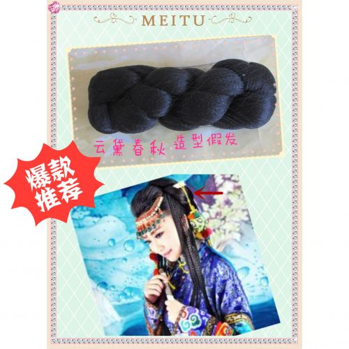 Extension cheveux - Chignon - Ref 242493