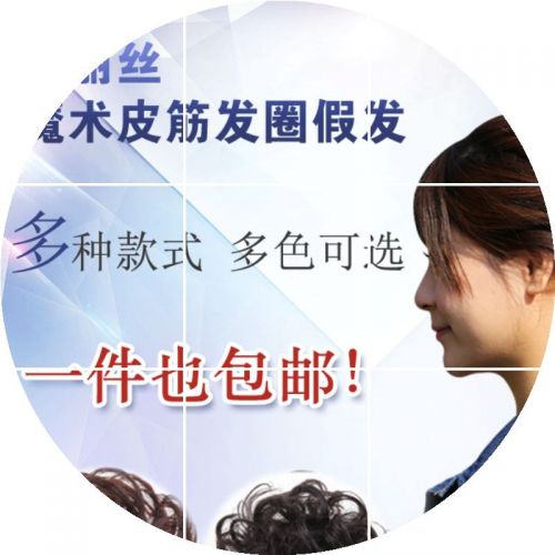 Extension cheveux - Chignon - Ref 242509