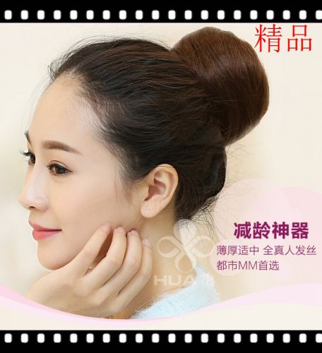 Extension cheveux - Chignon - Ref 242603