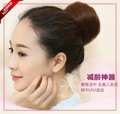 Extension cheveux - Chignon - Ref 242637