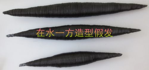 Extension cheveux - Chignon - Ref 242660