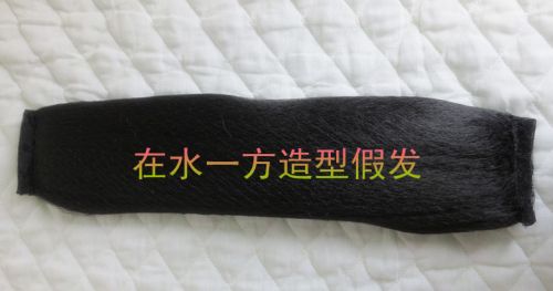 Extension cheveux - Chignon - Ref 242668