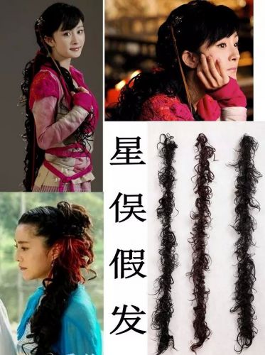 Extension cheveux - Chignon - Ref 242693