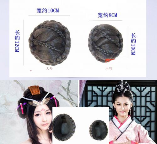 Extension cheveux - Chignon - Ref 242742