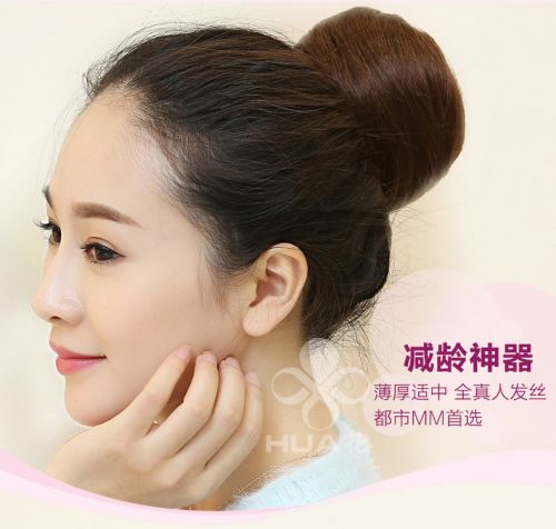 Extension cheveux - Chignon - Ref 242810