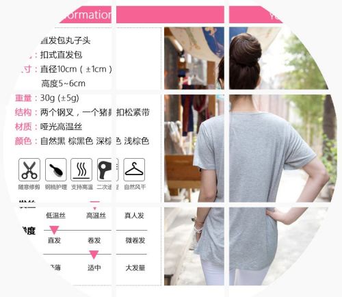 Extension cheveux - Chignon - Ref 242914