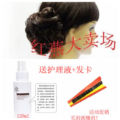 Extension cheveux - Chignon - Ref 245015